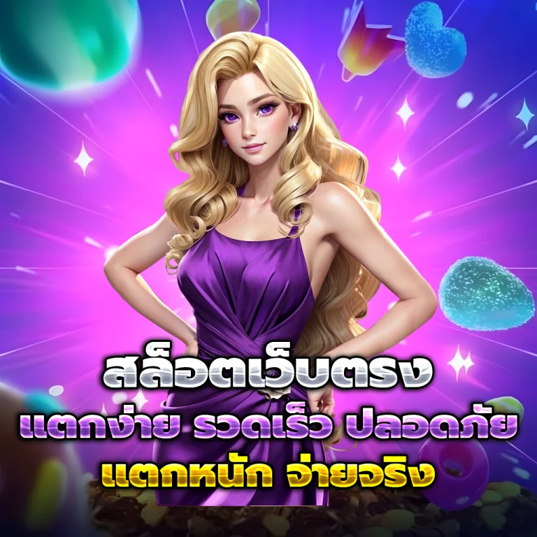 top one gold เครดิตฟรี