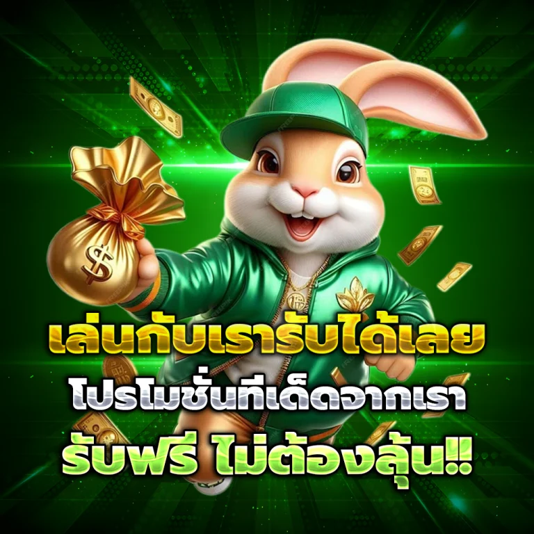 top one gold เว็บตรง