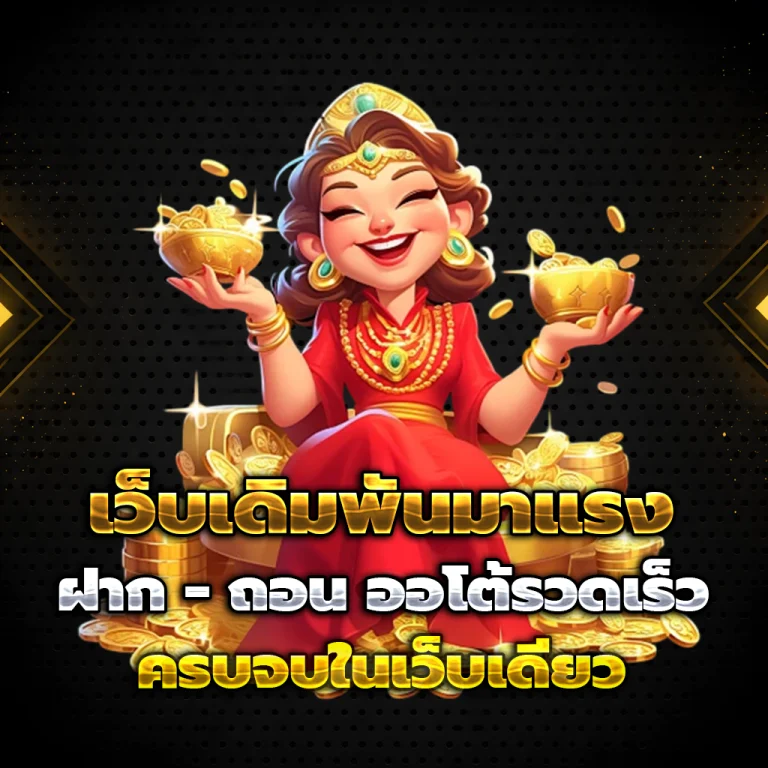 top one gold login