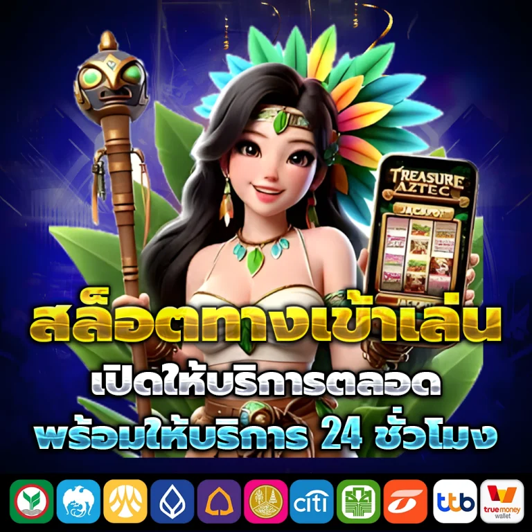 top one gold slot